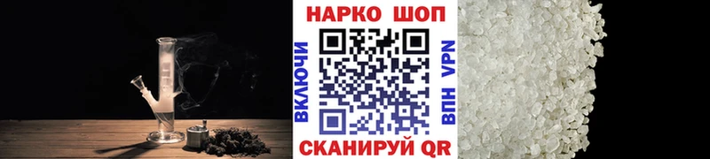 Купить ТГК  Cocaine  Меф  Канабис  Alpha-PVP  Кимры
