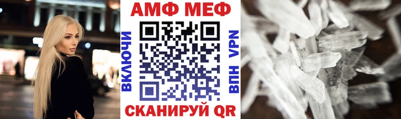 Купить  Кимры  АМФ 97% 