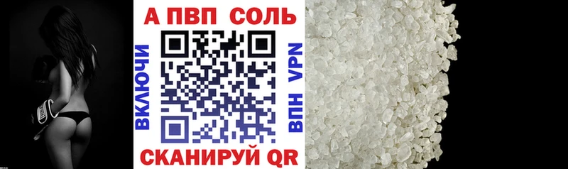 APVP СК КРИС  Купить  Кимры 