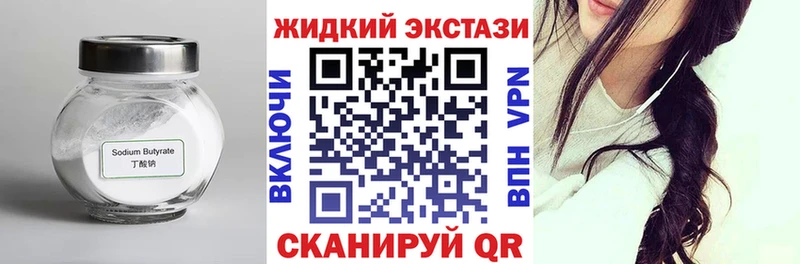 Купить где  Кимры  БУТИРАТ оксана 