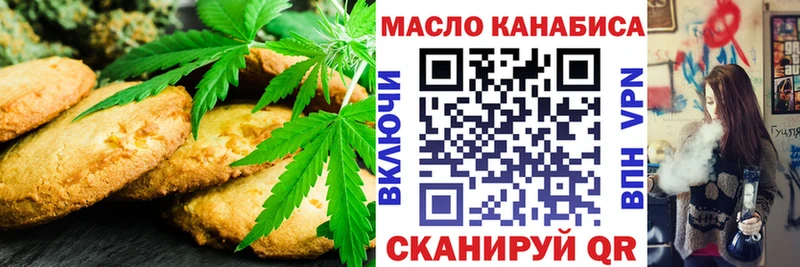 Canna-Cookies конопля  Купить где  Кимры 