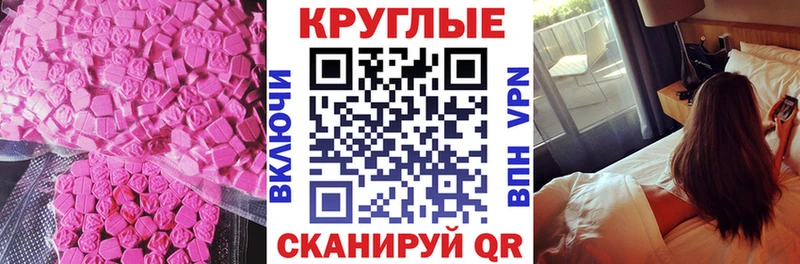 Купить где  Кимры  Ecstasy VHQ 