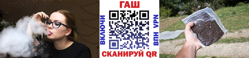 ГАШИШ Cannabis  Купить закладки  Кимры 