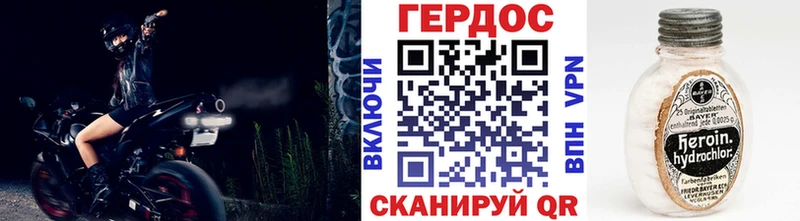 Купить где  Кимры  ГЕРОИН хмурый 
