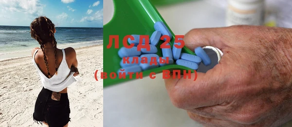 меф Елизово
