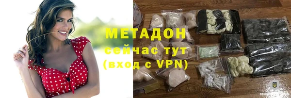 меф Елизово