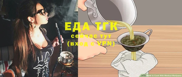 меф Елизово