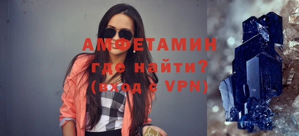 первитин Елабуга