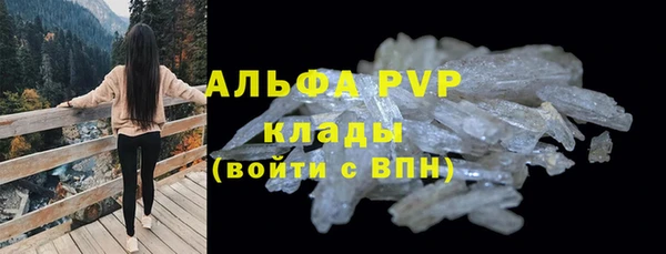 первитин Елабуга