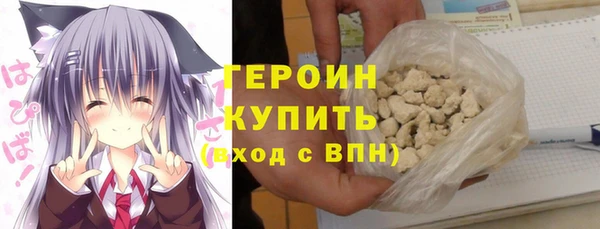 первитин Елабуга