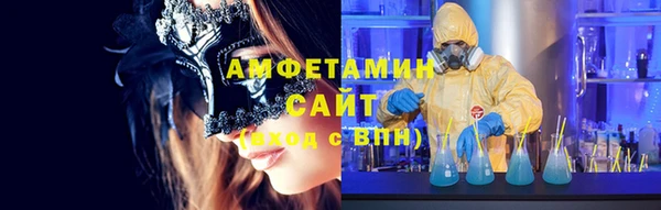первитин Елабуга