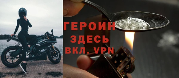 меф Елизово