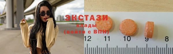 меф Елизово