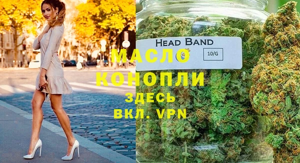 меф Елизово