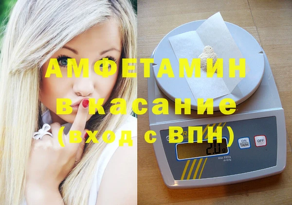 первитин Елабуга