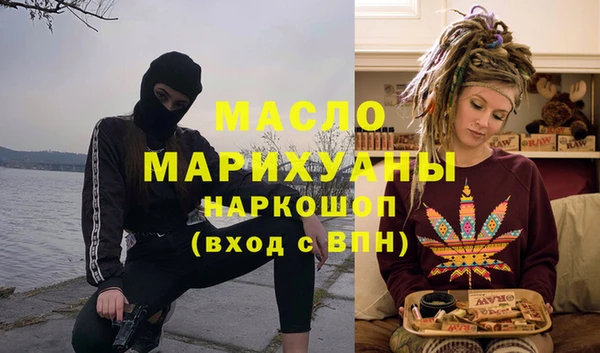 меф Елизово