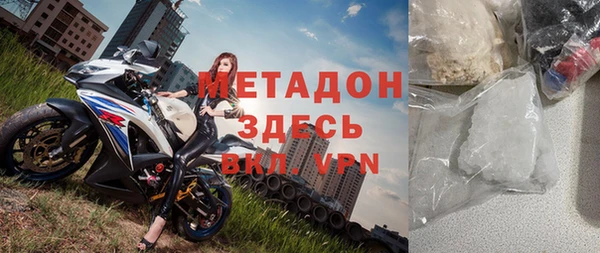 меф Елизово