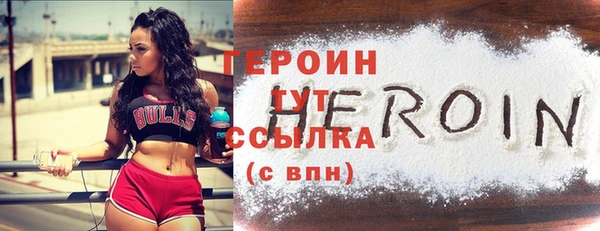 первитин Елабуга