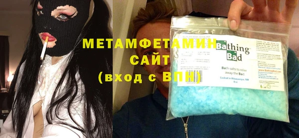 меф Елизово