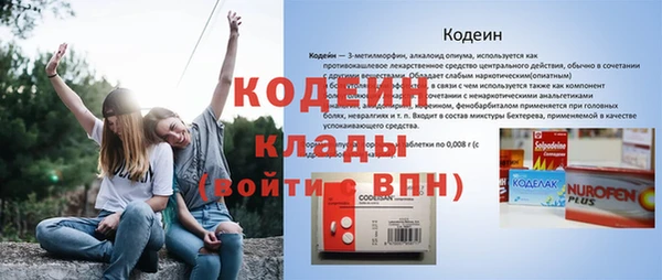 меф Елизово