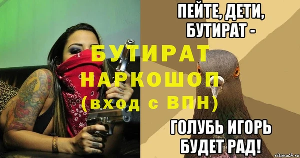меф Елизово