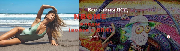 меф Елизово