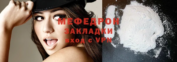 меф Елизово