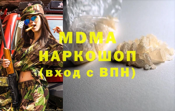 первитин Елабуга