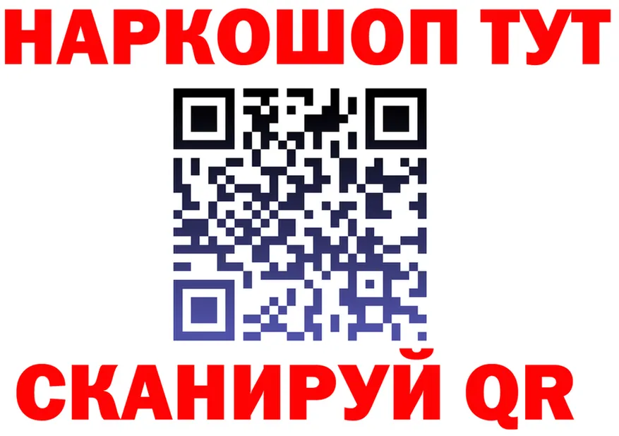Меф мука зеркало дарк нет OMG Кимры