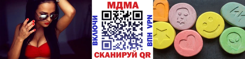 Купить  Кимры  MDMA кристаллы 