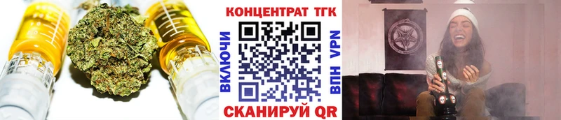 Купить где  Кимры  ТГК концентрат 