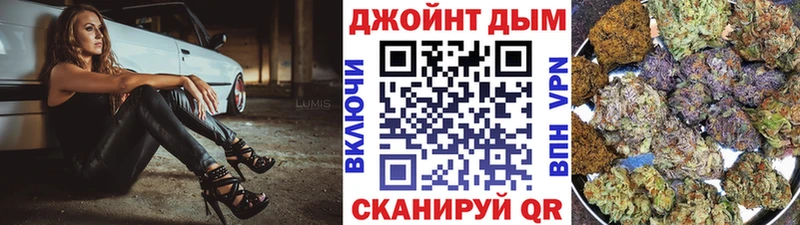 Купить закладки  Кимры  МАРИХУАНА THC 21% 